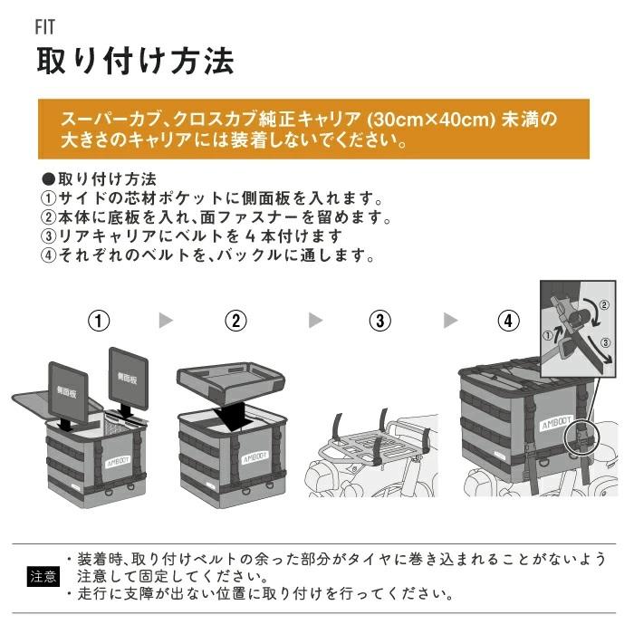 AMBOOT リヤボックスEX AB-RBEX01（イエロー） AB-RBEX01-YE｜moto-jam｜15