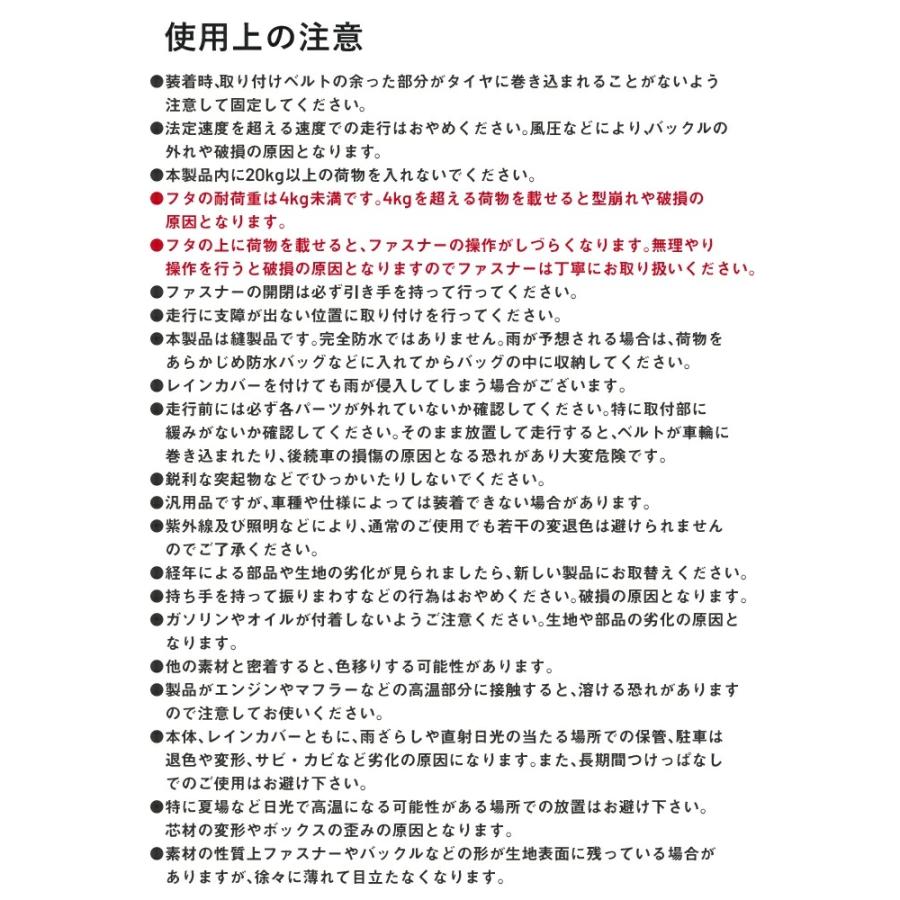 AMBOOT リヤボックスEX AB-RBEX01（イエロー） AB-RBEX01-YEの画像