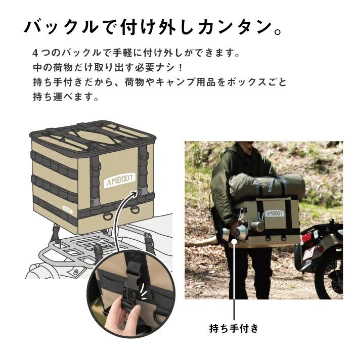 AMBOOT リヤボックスEX AB-RBEX01（イエロー） AB-RBEX01-YE : バイク