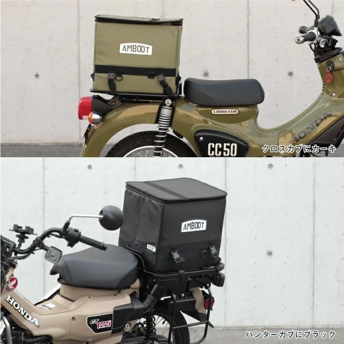 AMBOOT リヤボックス 45L AB-RBEX01 バイク用 カブ 楽天市場】AMBOOT アンブート 大久保製作所 カブ用リアボックス