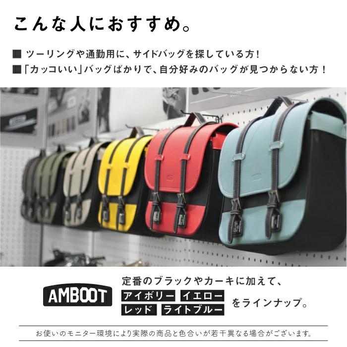 AMBOOT サイドバッグ AB-SB01（イエロー） AB-SB01-YE_1