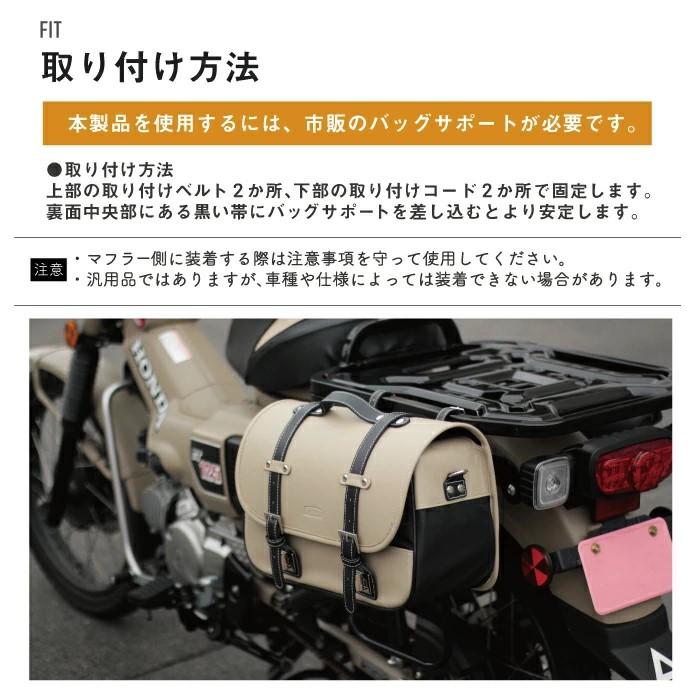AMBOOT サイドバッグMR AB-SBMR01（アイボリー） AB-SBMR01-IV 