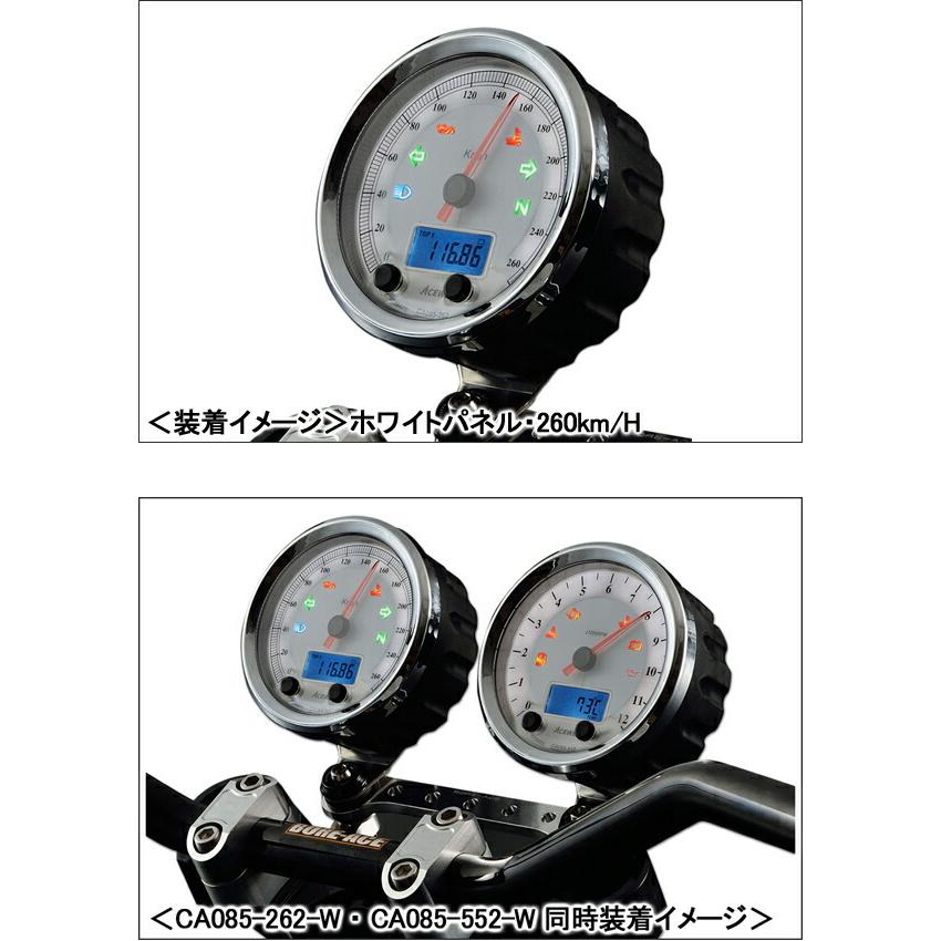ACEWELL CA085-152-W 多機能デジタルメーター 150Km/H（ホワイトパネル