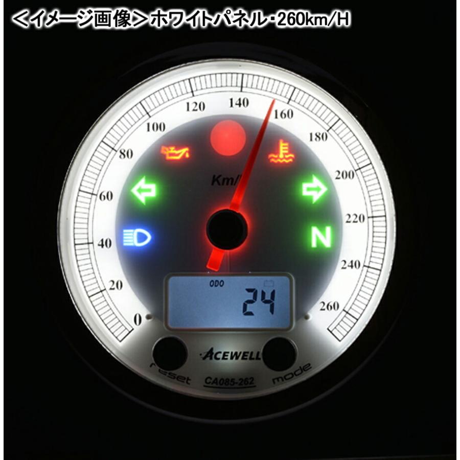 ACEWELL CA085-262-W 多機能デジタルメーター 260Km/H（ホワイトパネル） CA085-262-W_1
