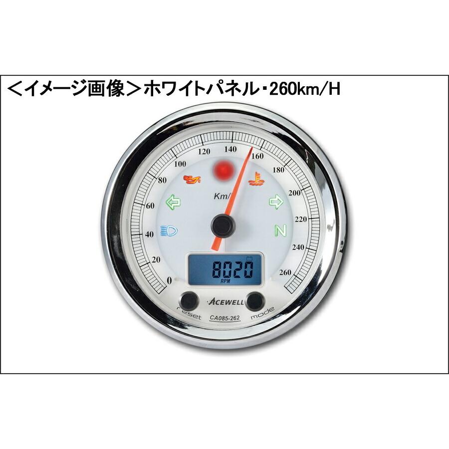 ACEWELL CA085-152-B 多機能デジタルメーター 150Km/H（ブラックパネル） CA085-152-B