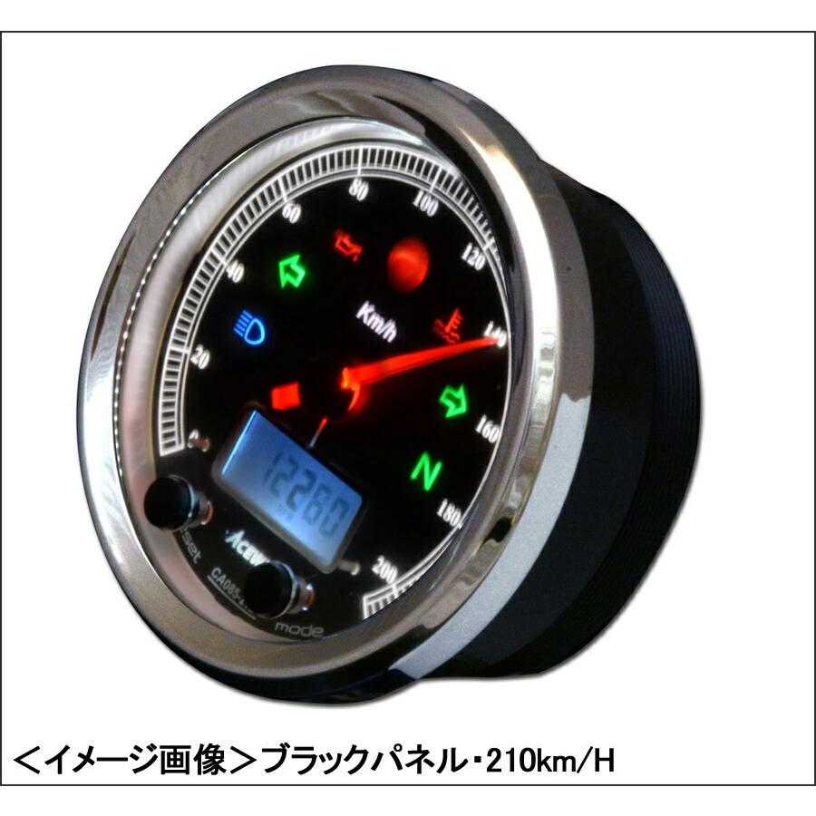 ACEWELL CA085-152-B 多機能デジタルメーター 150Km/H（ブラックパネル