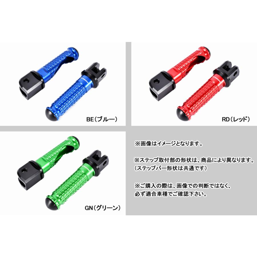 SSK SPEEDRA アルミ削り出しステップ スタンダード ライダー用 HONDA