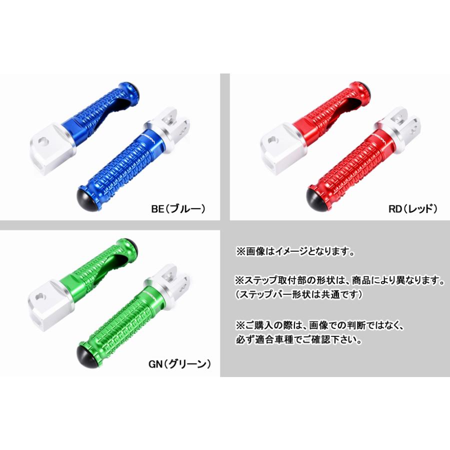 SSK SPEEDRA アルミ削り出しステップ スタンダード ライダー用 SUZUKI