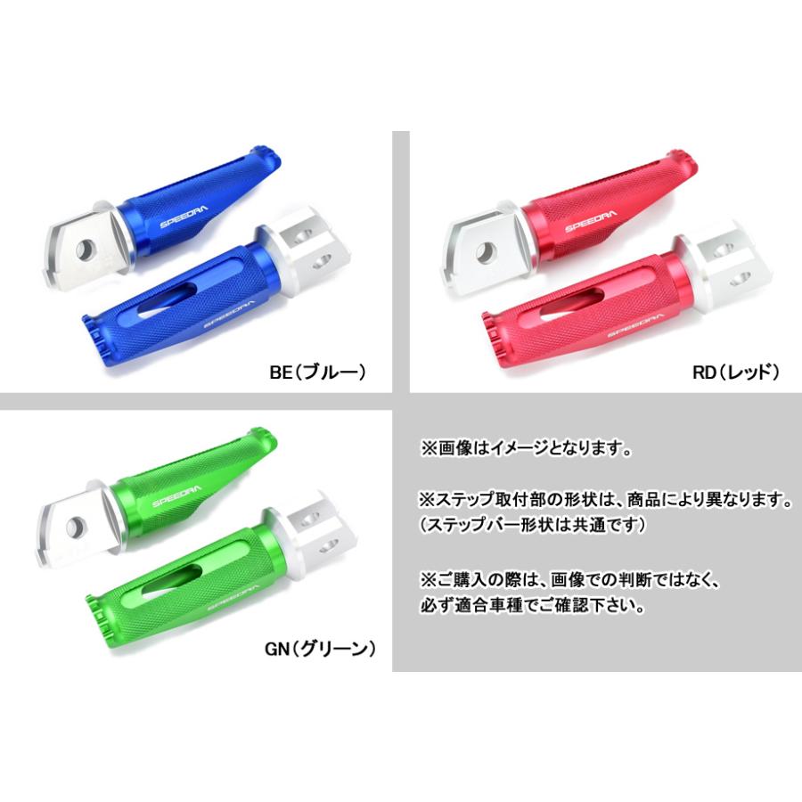 SSK SPEEDRA アルミ削り出しステップ レーシング ライダー用 KAWASAKI