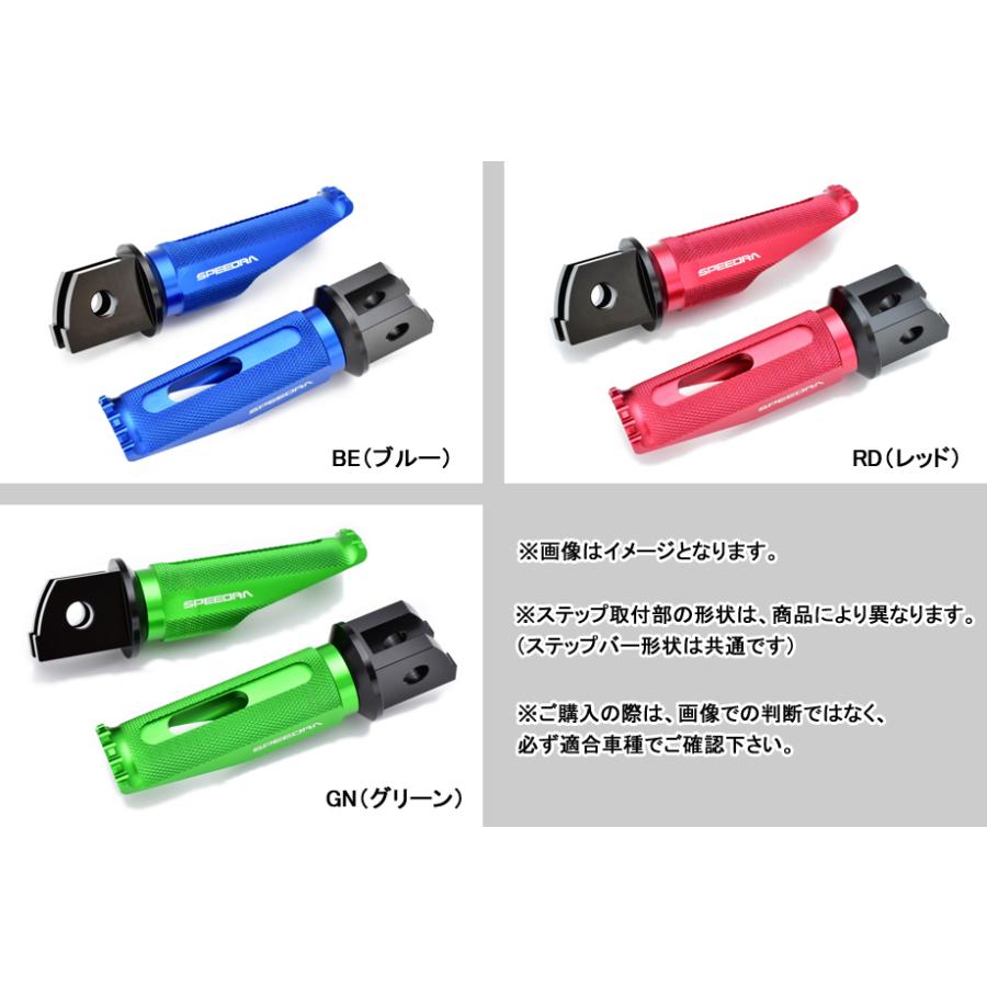SSK SPEEDRA アルミ削り出しステップ レーシング ライダー用 KAWASAKI