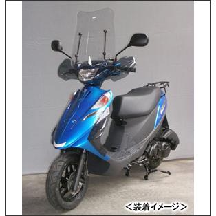 旭風防 ウインドシールド/アドレスV125・V125G＜10mmミラー専用＞ AD
