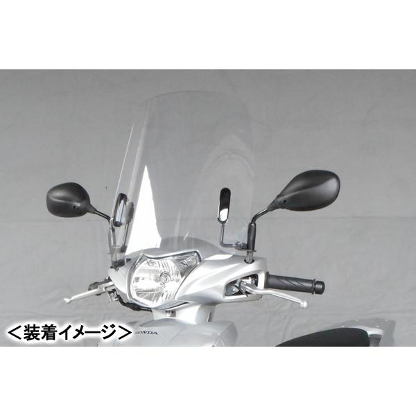 旭風防 ウインドシールド/DIO110[EBJ-JF58] DO-13 : バイクパーツ