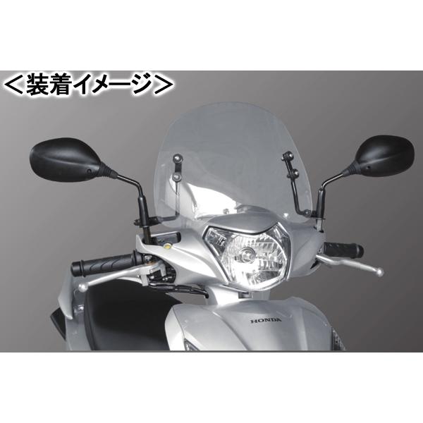 と*ら様 y*0様 旭風防 【訳あり】 小型バイク用風防 、エイプなど 旭風防 ショートバイザー/DIO110[EBJ-JF58] DO-18 : バイクパーツ