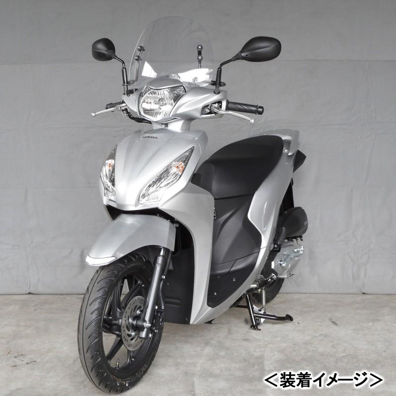 と*ら様 y*0様 旭風防 【訳あり】 小型バイク用風防 、エイプなど 旭風防 ショートバイザー/DIO110［EBJ-JF58］ DO-18 : バイクパーツ