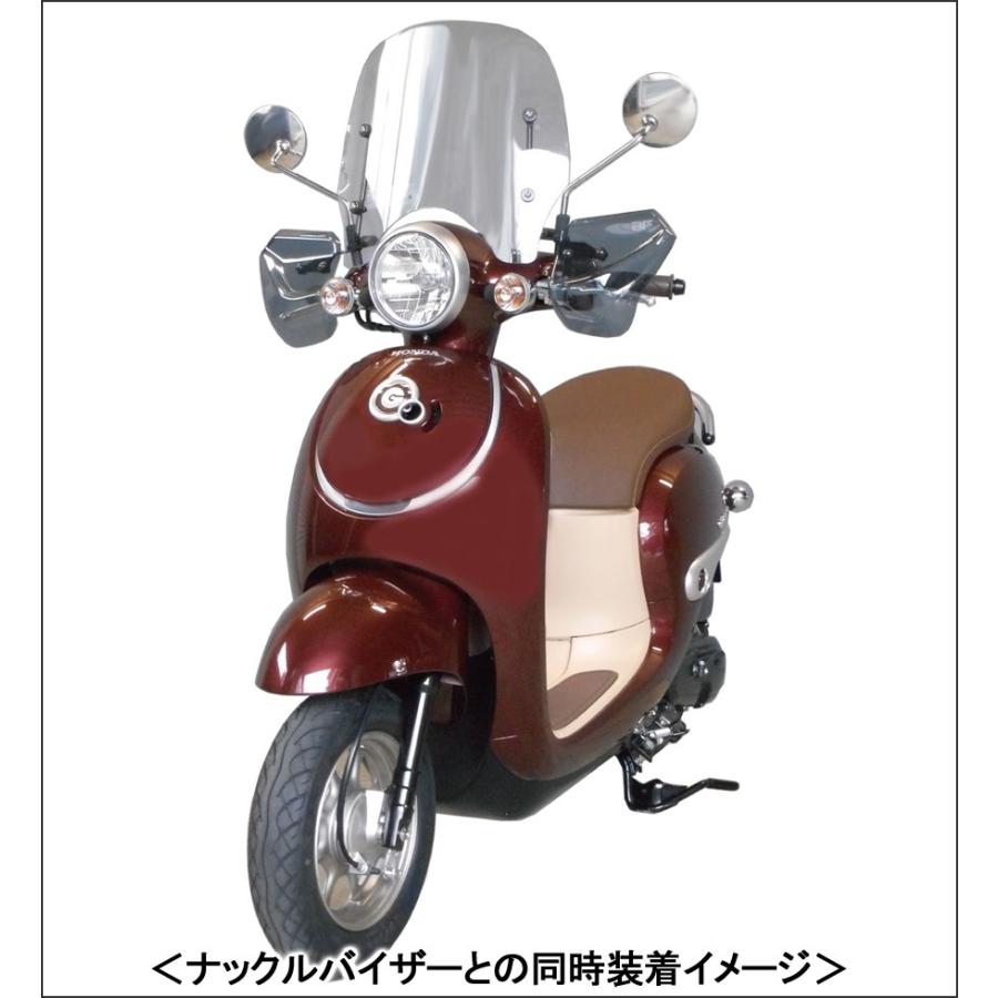旭風防 ウインドシールド/ジョルノ[JBH-AF77] GN-03 : バイクパーツ