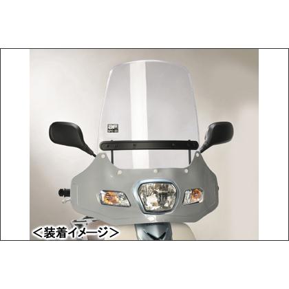 旭風防 ウインドシールド/スーパーカブ50[AA04] SPC-03 : バイクパーツ