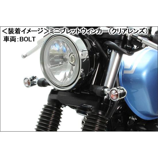 HURRICANE ミニブレッドウインカーkit φ37mm ノーマル位置取付用