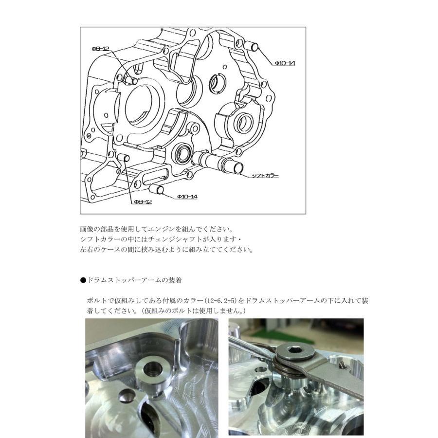 ※確認用※ GILD design（ギルドデザイン） G-Craft アルミビレットクランクケース