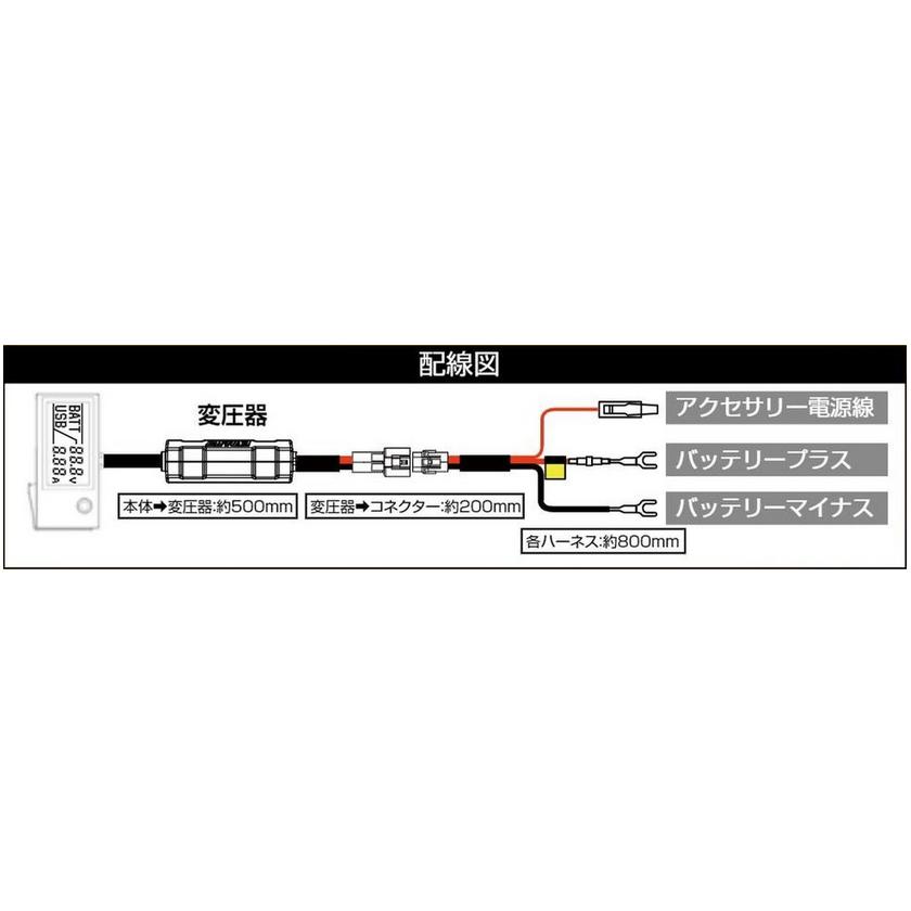 DAYTONA（デイトナ） デジタル電圧計＆USB電源 Type-A 「e ＋CHARGER