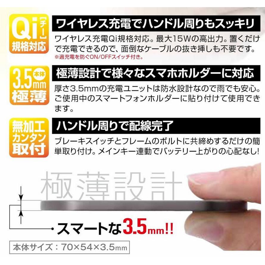 DAYTONA（デイトナ） ワイヤレス充電器（Qi規格対応） 15W 16079