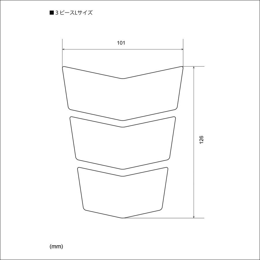 DAYTONA（デイトナ） タンクパッド 3ピース Lサイズ/ブラック 94873