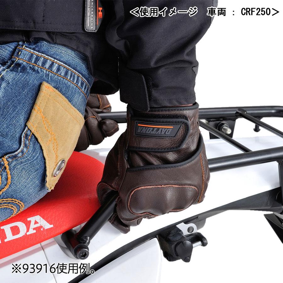 DAYTONA（デイトナ） グラブバーキャリア/CRF250L/M（12-13） 93916