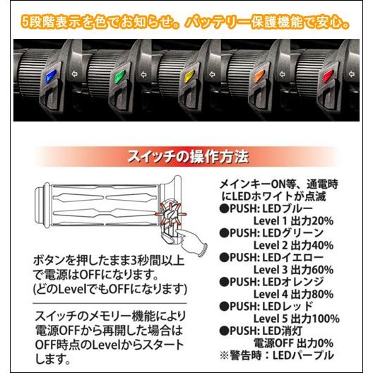KIJIMA（キジマ） グリップヒーター GH07 スイッチ一体式（インチ/25.4