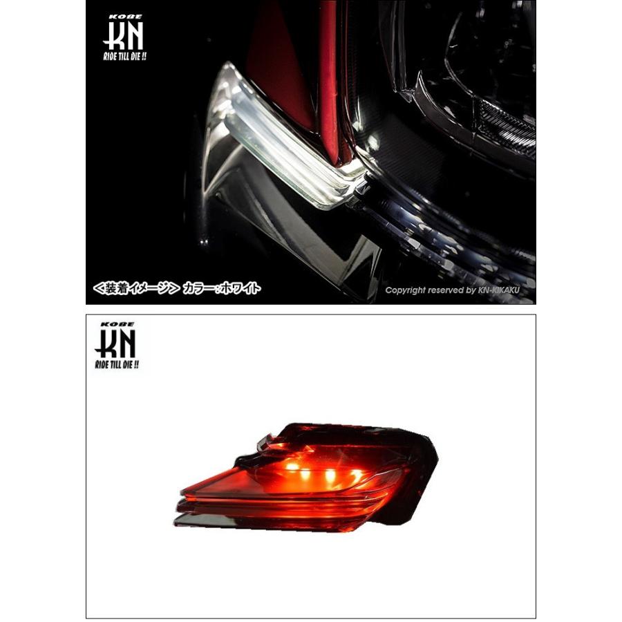KN企画 KOSO LED DAY LIGHT KIT フロント左右(レッド)/シグナスX（4型
