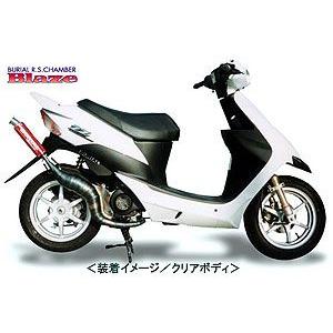 BURIAL ブレイズ チャンバー（クォーツシルバー）/ZZ（00-） S03-03-00