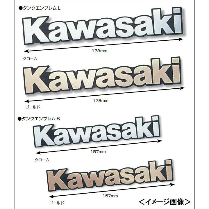 カワサキ（Kawasaki） 【ネコポス対応】KAWASAKI カワサキ純正 タンク