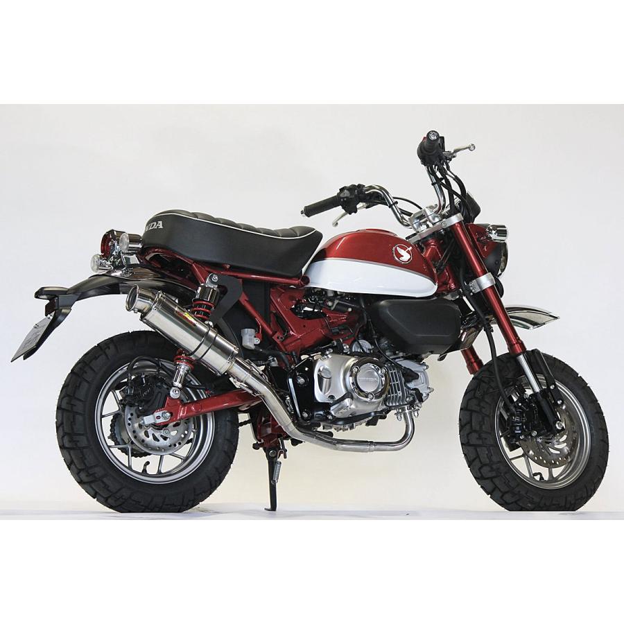 REALIZE モンキー125 ［2BJ-JB02・8BJ-JB03］ ダウンタイプ エンプレス