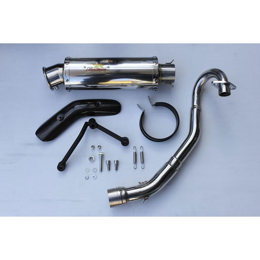 Realize モンキー125 2BJ-JB02 8BJ-JB03 エンプレス REALIZE モンキー125 ［2BJ-JB02・8BJ-JB03］ アップタイプ エンプレス