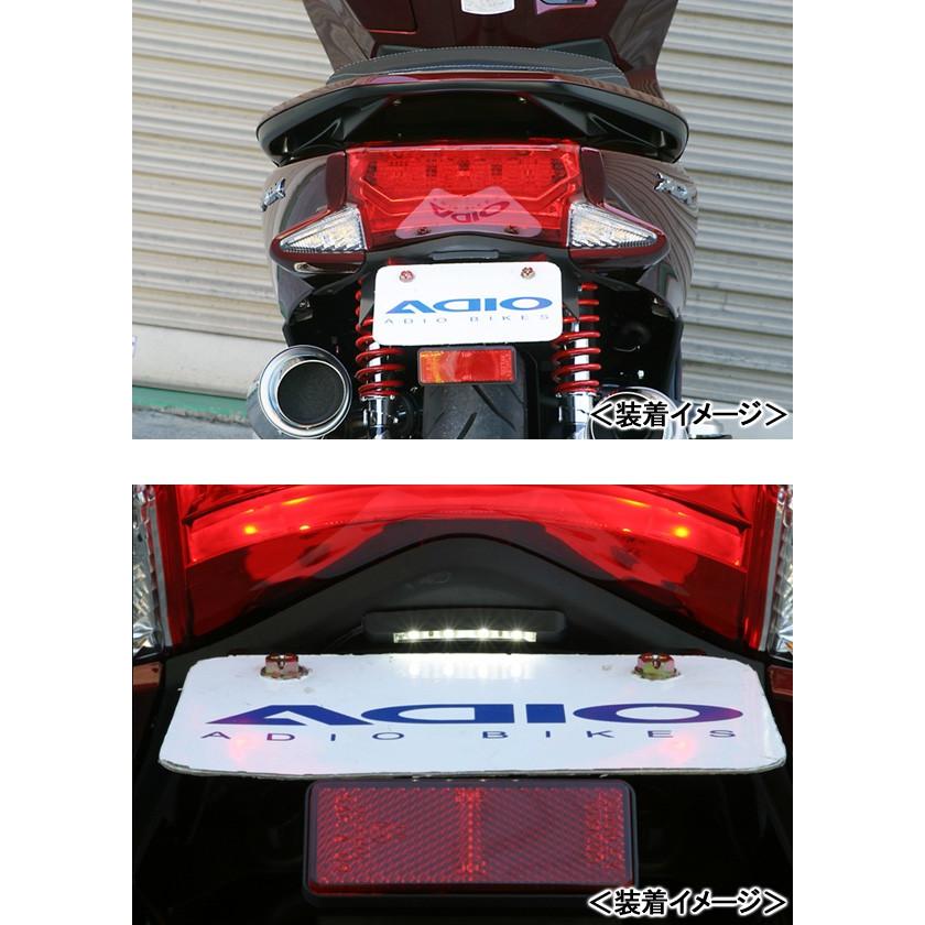 ADIO フェンダーレスキット（ナンバーステー）/PCX125［JF56］（14-） BK41114｜moto-jam｜03