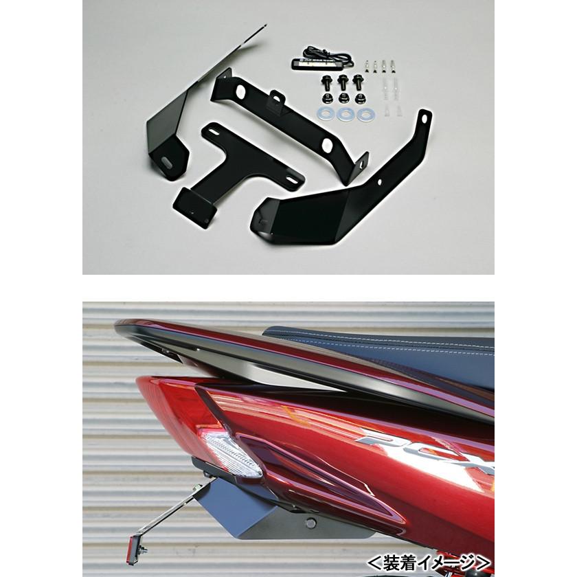アディオ ADIO フェンダーレスキット(ナンバーステー)/PCX150 アディオ ADIO フェンダーレスキット(ナンバーステー)/PCX150