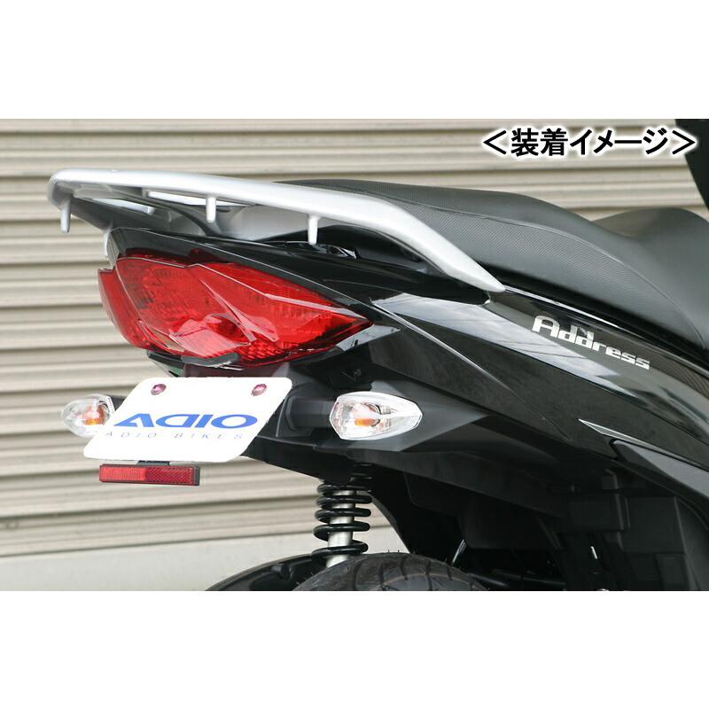 アディオ（ADIO） フェンダーレスキット（ナンバーステー）スリム