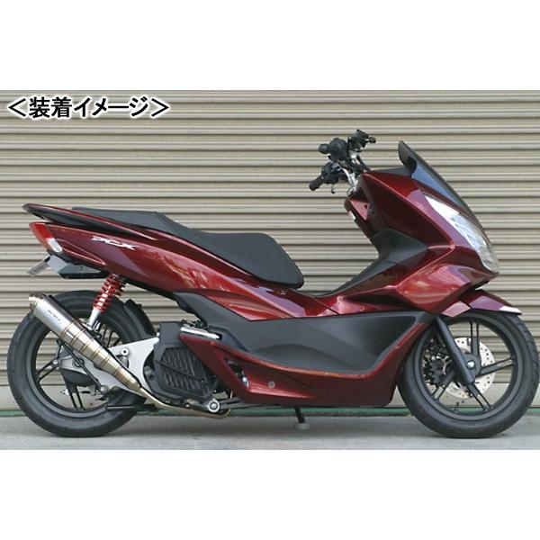 ADIO ロングホイールベースキット（110mmロング）/PCX125［JF56］（14-） BK31106｜moto-jam