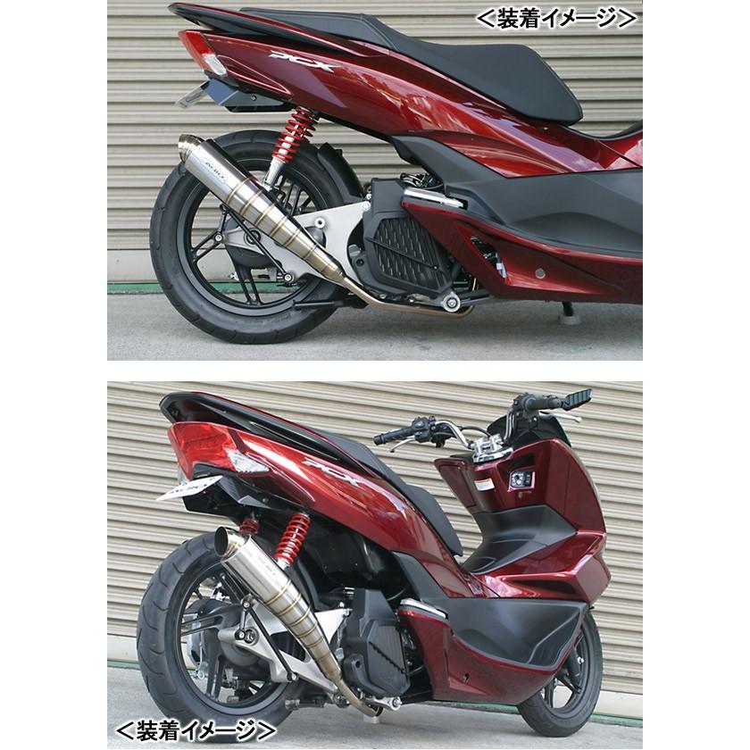 ADIO ロングホイールベースキット（110mmロング）/PCX125［JF56］（14-） BK31106｜moto-jam｜03