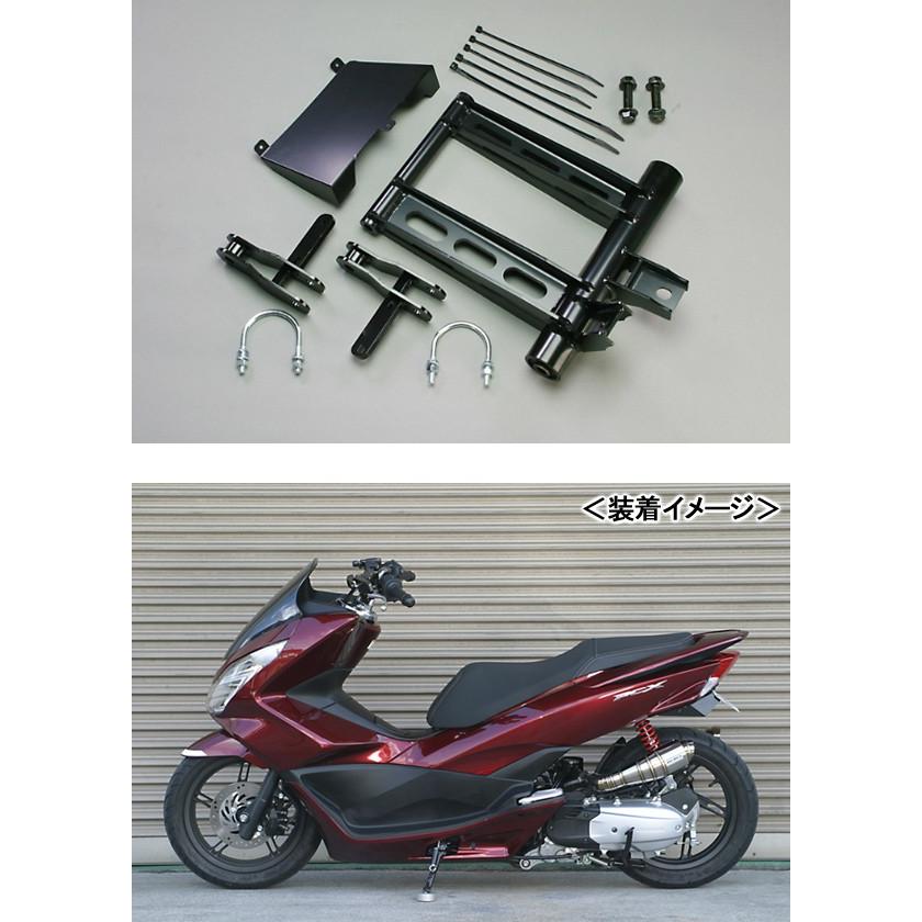 アディオ（ADIO） ロングホイールベースキット（110mmロング）/PCX150