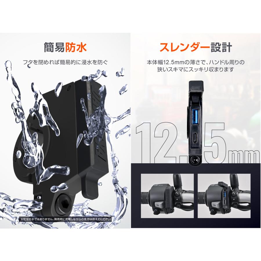 DAYTONA（デイトナ） バイク専用電源 スレンダーUSB Type-A+Type-C
