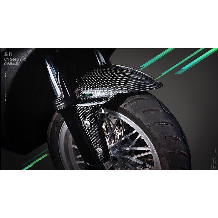 KN企画 シグナスX 5型 ［B8S・B2J］ GPスタイル カーボンフロント
