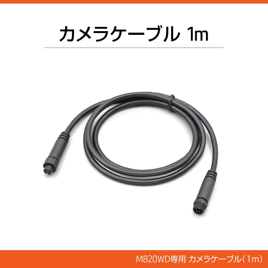 DAYTONA（デイトナ） DAYTONA M820WDオプション カメラケーブル