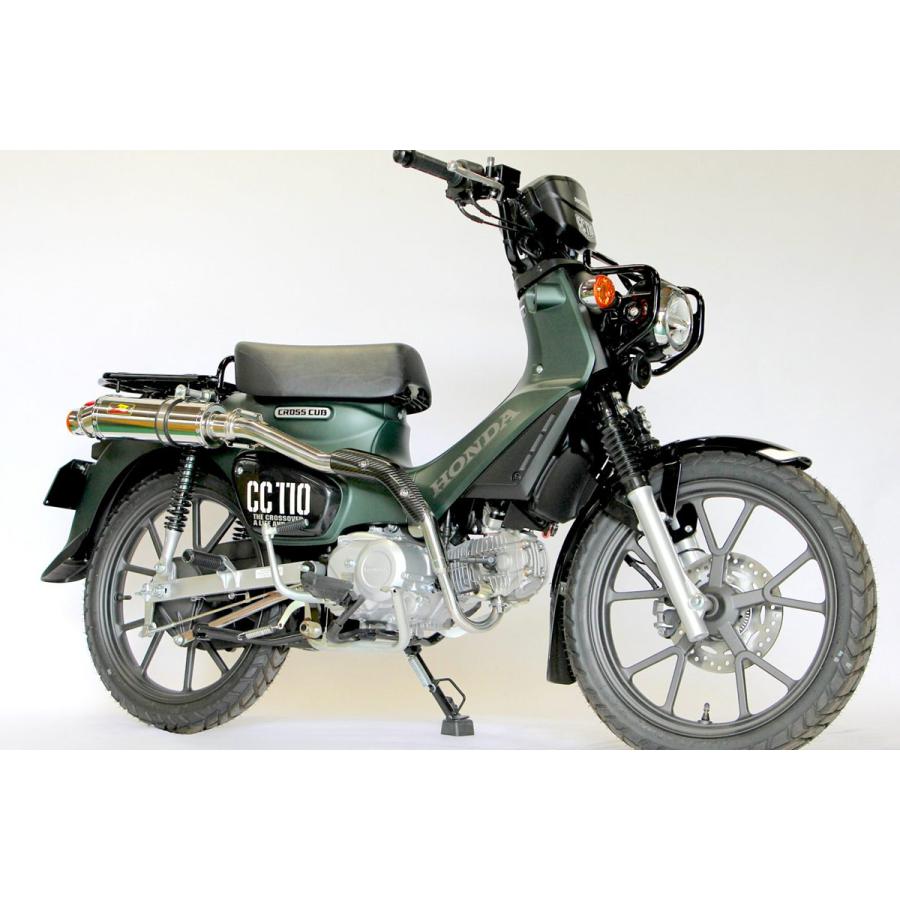 Realize クロスカブ110 2BJ-JA45 8BJ-JA60 アップ REALIZE クロスカブ110 ［2BJ-JA45・8BJ-JA60］ アップタイプ