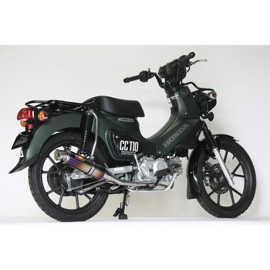 REALIZE クロスカブ110 ［2BJ-JA45・8BJ-JA60］ ダウンタイプ  