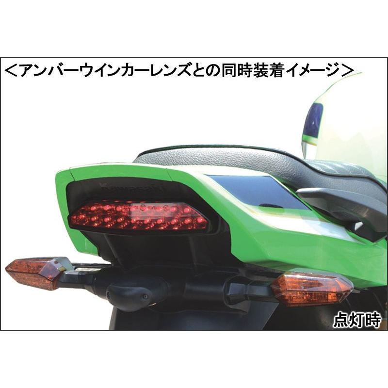 POSH Faith LEDテールランプユニット（ダークレッド）/ZRX1200DAEG