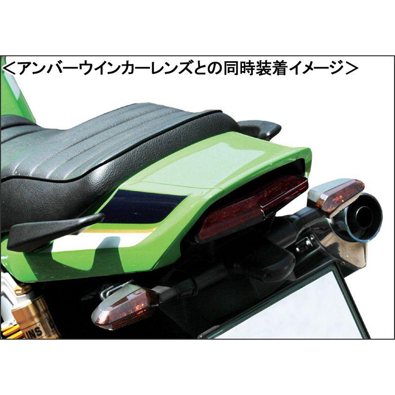 POSH Faith LEDテールランプユニット（ダークレッド）/ZRX1200DAEG