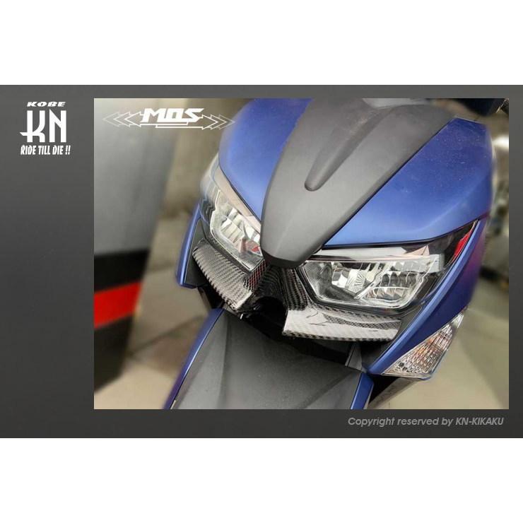 KN企画 MOS カーボンフロントロアカバー/シグナス グリファス 6型