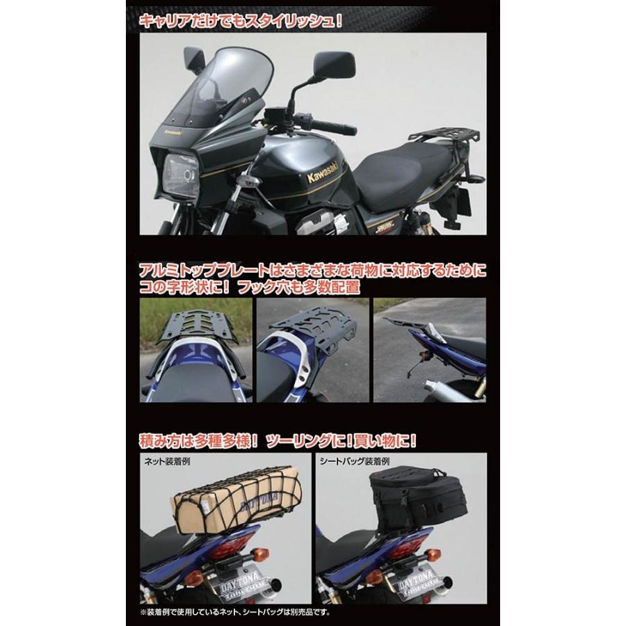 DAYTONA（デイトナ） マルチウイングキャリア/GPZ900R 75467 : バイク