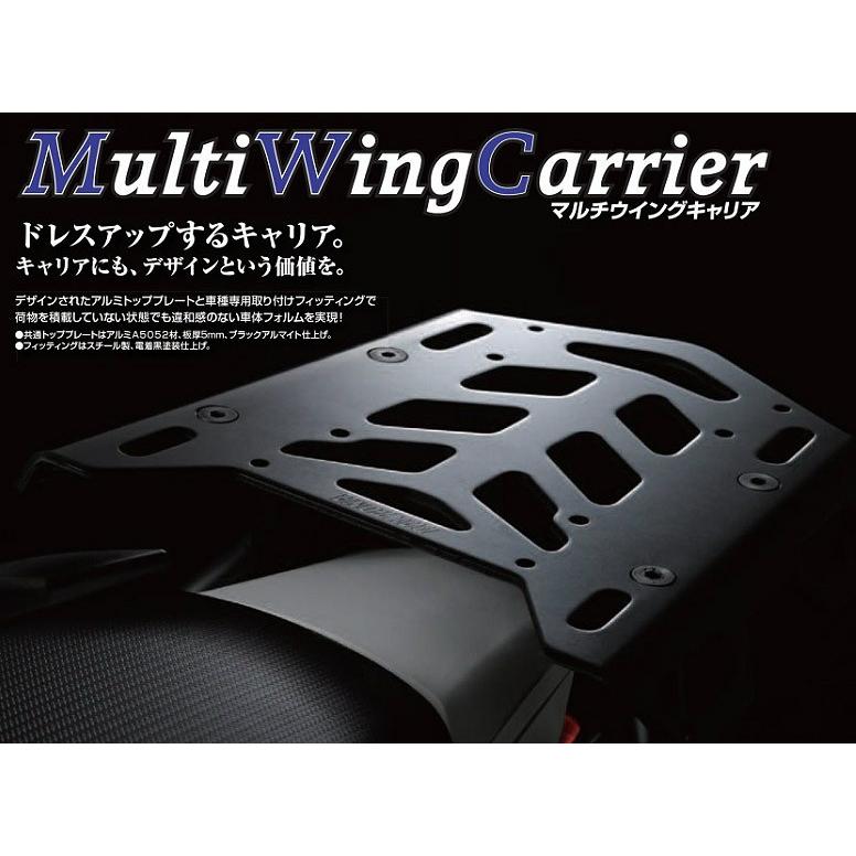 デイトナ DAYTONA 79892 マルチウイングキャリア シグナスX／SR【'13