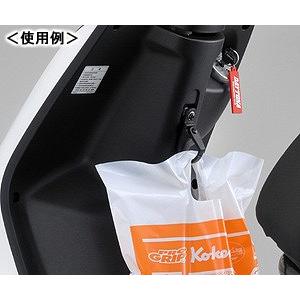 DAYTONA（デイトナ） マルチフック（コンビニフック） 73978 : バイク