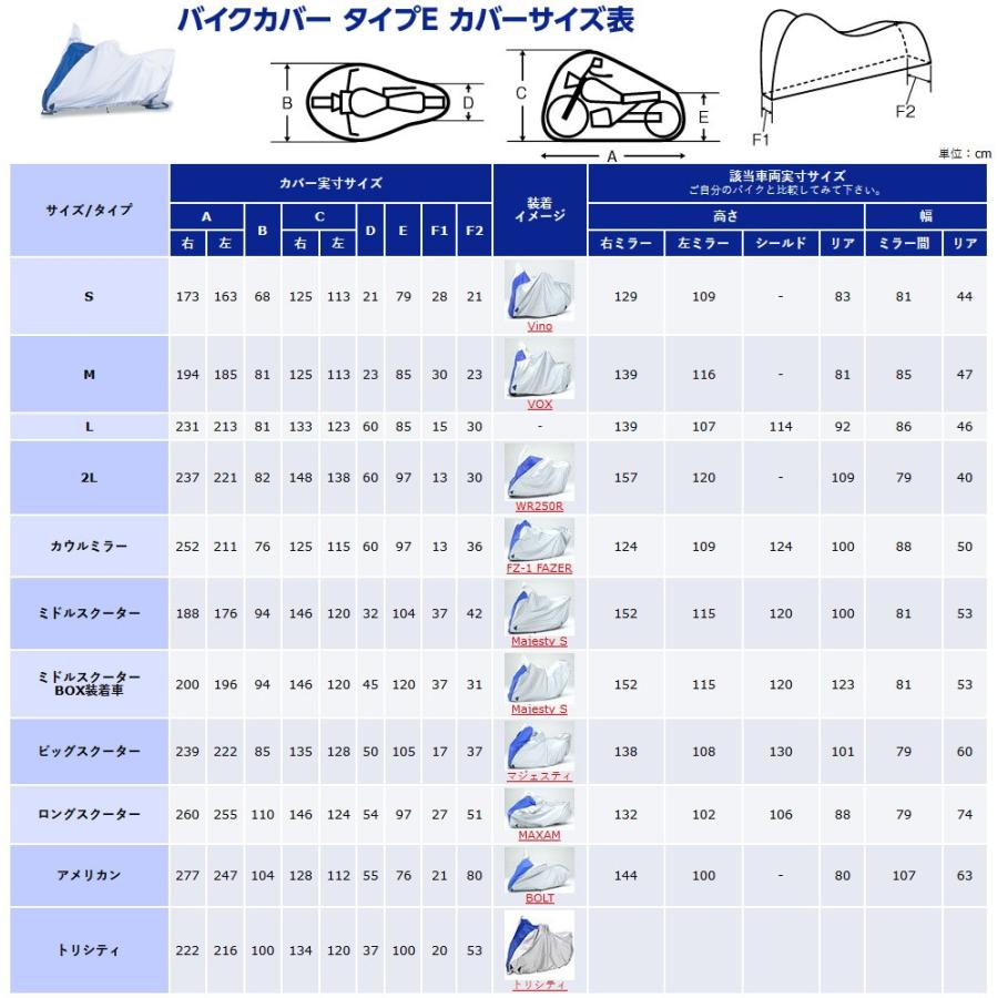 72%以上節約 ヤマハ バイクカバーEタイプ ワイズギア YAMAHA 2Lサイズ 90793-64398 盗難 72%以上節約 ヤマハ バイクカバーEタイプ ワイズギア YAMAHA 2Lサイズ 90793-64398 盗難